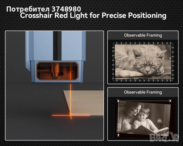 Лазерен гравер iKier K40 Max 48W, неразопаковано, НОВО, снимка 12 - Друга електроника - 52503296