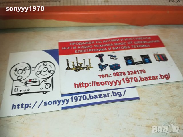 agfa per528 professional made in germany 1605211859, снимка 5 - Други - 32896516