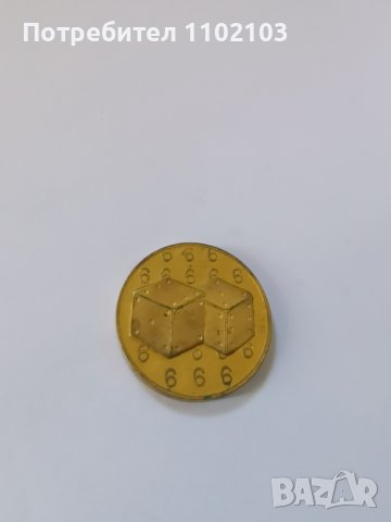 Позлатени коледни/новогодишни  късмети/монети за баница, снимка 8 - Нумизматика и бонистика - 43695750