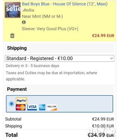 Bad Boys Blue ‎– House Of Silence Maxi Single 12 Издание 🇩🇪 GERMANY 1991г Състояние на винила:VG+ , снимка 5 - Грамофонни плочи - 53090321