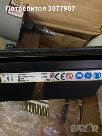 Пневматичен пистолет за пирони на въздух, снимка 7 - Бормашини - 52682151
