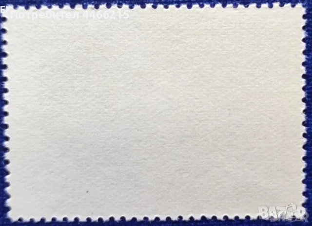 СССР, 1970 г. - самостоятелна марка, чиста, личности, 1*8, снимка 2 - Филателия - 50750172