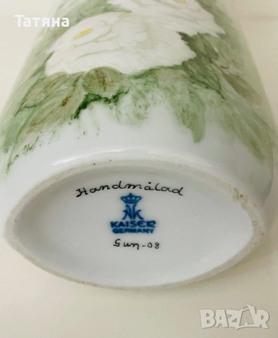 Ръчно рисувана порцеланова ваза Kaiser Germany, снимка 9 - Вази - 53174854