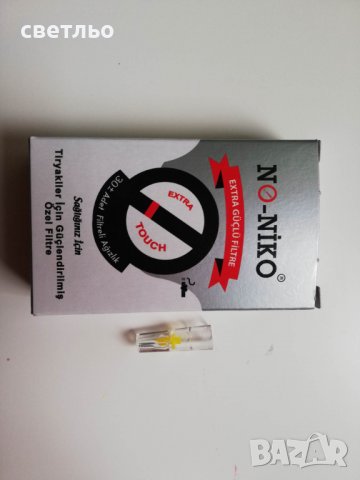 ПЛАСТМАСОВИ ФИЛТРИ ЗА ТЪНКИ ЦИГАРИ "No-niko"7 MM