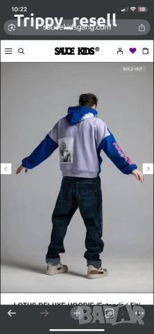 Lotus Delux edition hoodie