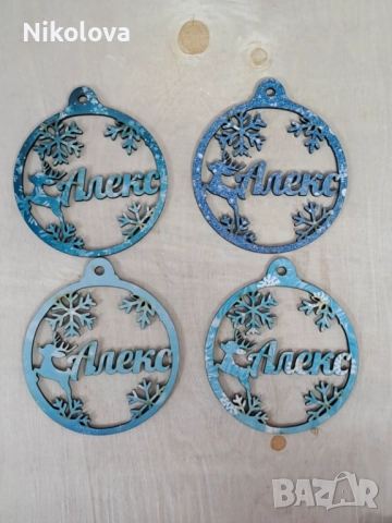 Цветна персонализирана коледна топка с име – дървена украса за елха и подарък , снимка 2 - Декорация за дома - 52277349