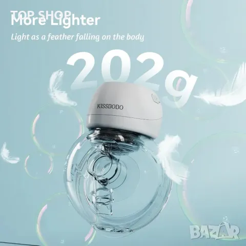 Акумулаторна помпа за кърма KISSBOBO ABP150, снимка 3 - Помпи за кърма - 48780160