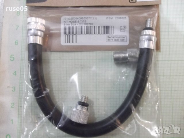 Маркуч за помпа комплект "DECATHLON" нов, снимка 7 - Футбол - 38098932