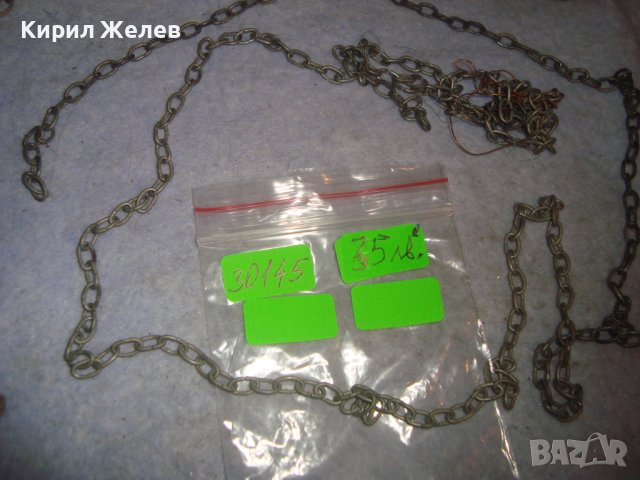 СТАРИННИ СТОМАНЕНИ СИНДЖИРЧЕТА ВЕРИЖКИ РЪЧНА РЯДКА РЕТРО ПЛЕТКА 30145, снимка 10 - Антикварни и старинни предмети - 37851490