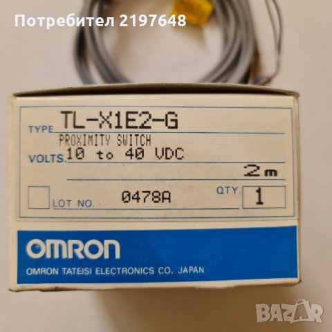 Индуктивен датчик OMRON М8, НЗ, n-p-n, снимка 2 - Резервни части за машини - 35559040