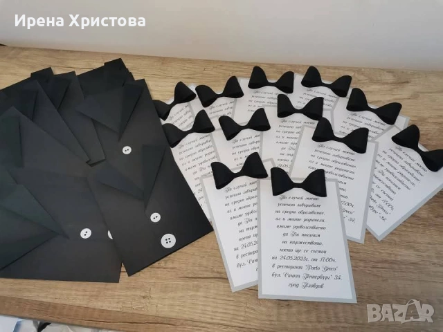 Покани за бал, Юбилей, Кръщене, снимка 8 - Покани - 53120351