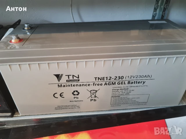 Тягов акумулатор AGM 12V230Ah