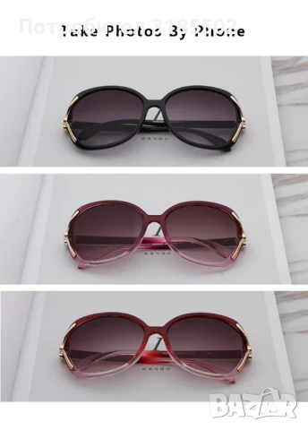 дамски слънчеви очила с овални стъкла и декорация на рамката.Вариант 1: C1 black(черен);, снимка 10 - Други - 50852684