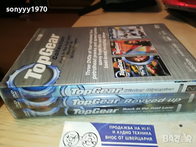 TOP GEAR X3 NEW DVD 2502231205, снимка 4 - DVD филми - 39799108