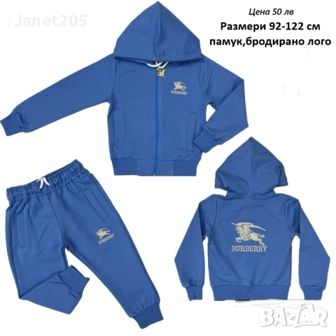 Детски спортни екипи за момче Бърбъри - Размери 2-16 год, снимка 3 - Детски комплекти - 52352145
