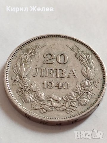 МОНЕТА 20 лева 1940г. Царство България Борис трети за КОЛЕКЦИОНЕРИ 32777, снимка 2 - Нумизматика и бонистика - 38544963