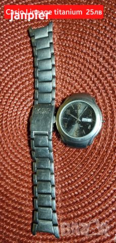  Oригинални верижки , снимка 7 - Други - 44084421