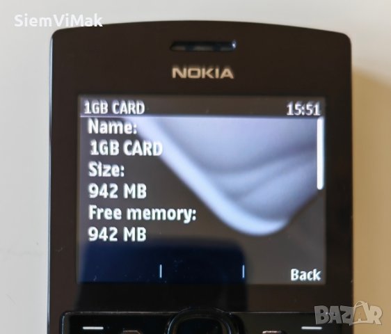 Nokia 205 - dual SIM - 2 SIM карти, снимка 10 - Nokia - 29144789