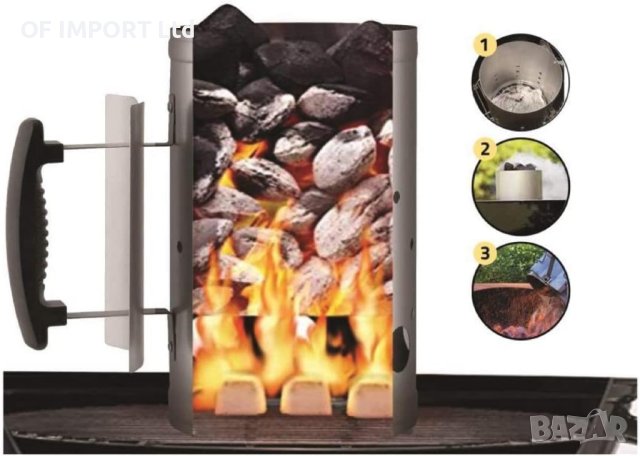 Стартер Камина за Дървени Въглища за Барбекю GRILLMEISTER, снимка 5 - Други стоки за дома - 43462881