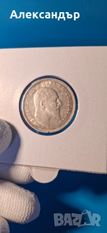 Сребърни Монети Трето Българско Царство!, снимка 8 - Нумизматика и бонистика - 48076130