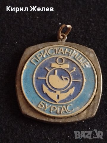 Стар медал плакет ПРИСТАНИЩЕ БУРГАС метален за колекция декорация - 27007