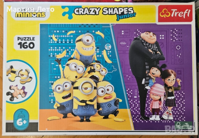 Пъзели. 10 бр. Различни размери, снимка 2 - Пъзели - 52127680