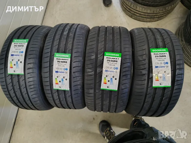 4бр.НОВИ летни гуми СПОРТ ПАКЕТ GODRIDE 245 40 19+275  35 19 DOT24 цена за брой