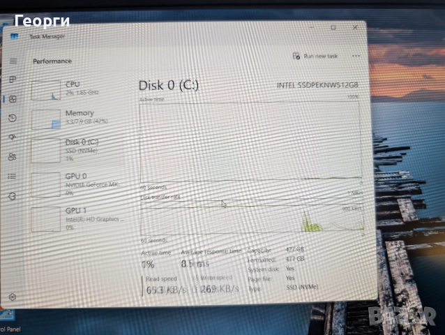 Лаптоп Asus Vivobook X509UB, снимка 5 - Лаптопи за дома - 52848667