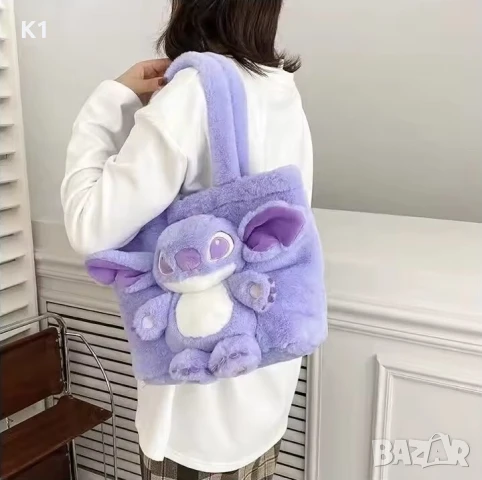 Плюшена чанта с играчка Стич, Плюшена играчка чанта Лило и Стич 35см