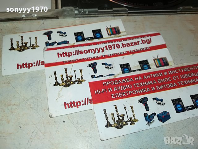 crystal gazer cd 2810221925, снимка 16 - CD дискове - 38485196