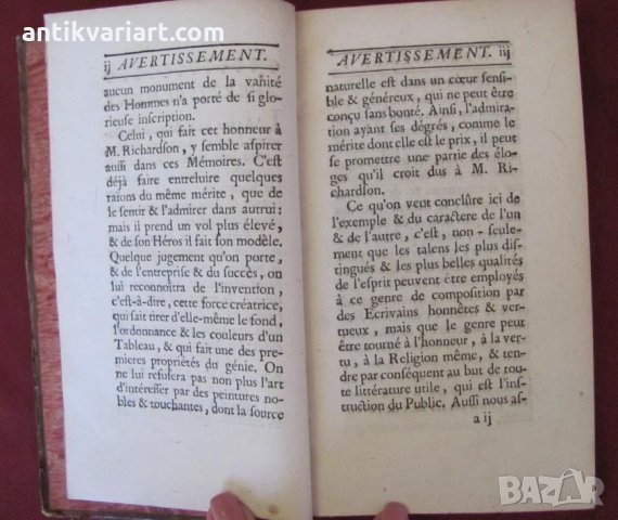 1762г. Книга MEMOIRES DE LA VERTU Том 1, снимка 12 - Други - 27345451