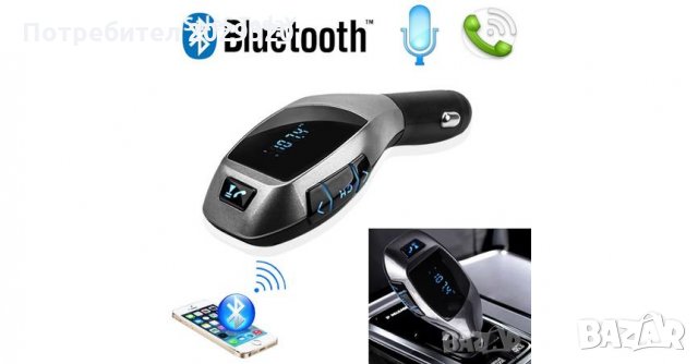 FM Tрансмитер Car X7 Kit Charger Wireless Bluetooth TF USB MP3 Player Handsfree , снимка 2 - Аксесоари и консумативи - 27698421