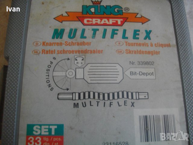 KING CRAFT-Нова Немска Реверсивна Тресчотъчна Отвертка-С Гъвкаво Рамо-Пълен Комплект-33 Части, снимка 8 - Отвертки - 37284184