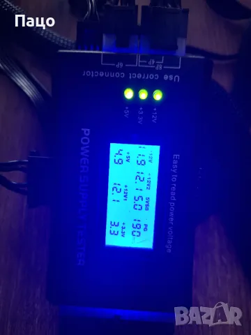 Cooler Master MWE Gold 650W (MPY-6501-ACAAG)/промо цена/, снимка 9 - Захранвания и кутии - 50227636