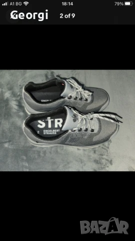 Engelbert Strauss S3 Zardik low, снимка 3 - Други - 50658300