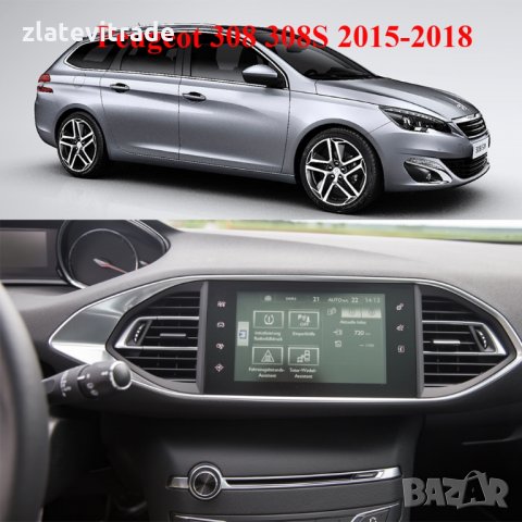 PEUGEOT 308 308S 2014-2018 - 9'' Андроид Навигация, 9163, снимка 9 - Аксесоари и консумативи - 32858145