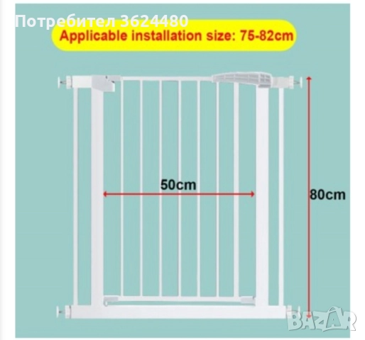 Универсална преграда за малки деца и домашни любимци 4504, снимка 5 - Други - 52261313