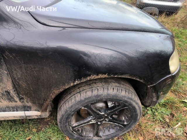 Калник калници за VW Touareg Фолксваген Туарег , снимка 2 - Части - 43687933