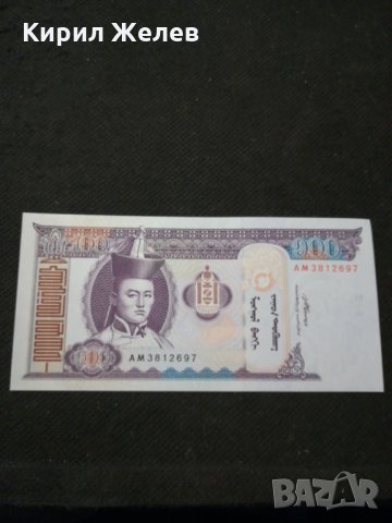 Банкнота Монголия - 11147