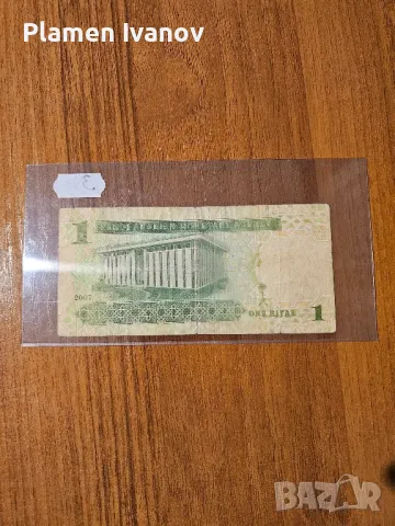 Банкноти от цял свят със цени върху тях - Лот Арабски свят - Част 1 ва, снимка 2 - Нумизматика и бонистика - 49407224