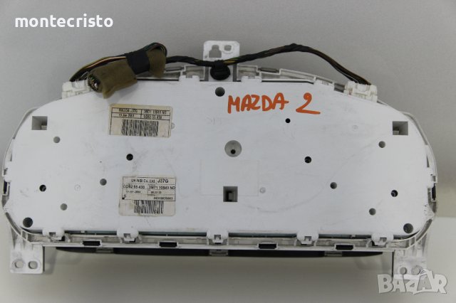 Километраж Mazda 2 (2003-2007г.) 3M71 10849 ND / 3M7110849ND / 1.6 100к.с. бензин, снимка 4 - Части - 43043052
