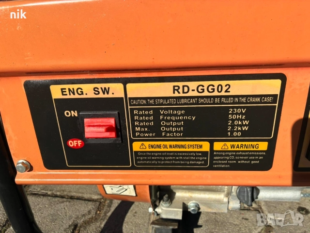 генератор , снимка 3 - Генератори - 52970268