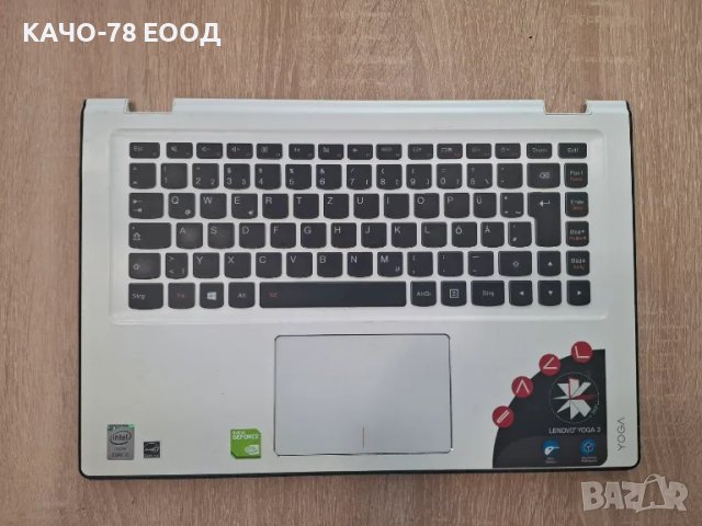 Части от лаптоп Lenovo Yoga 3