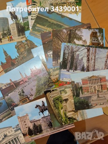 Съветски пощенски картички отпреди 1990 г., снимка 5 - Енциклопедии, справочници - 43618068