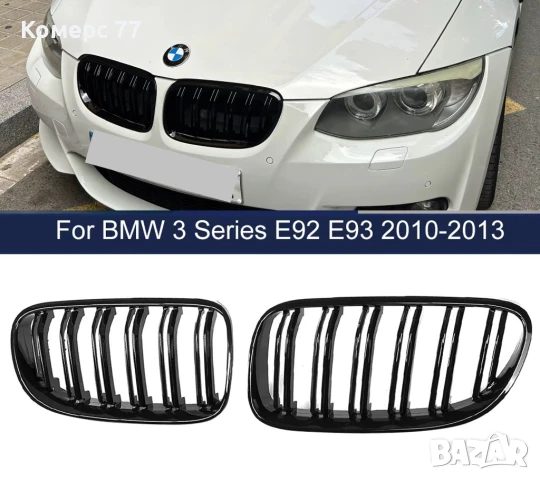 Двойни бъбреци черен гланц. БМВ Е36, Е39, Е46, Е60, E90, F10, F30, Х5, Х6., снимка 11 - Аксесоари и консумативи - 43941668