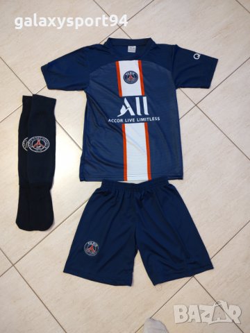 Екип + Калци Мбапе 2023г Ново Комплект Футбол ПСЖ Mbappe Ново, снимка 7 - Футбол - 37191505