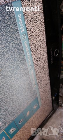 POWER SUPPLY BOARD BN96-03057A for 32 inc DISPLAY V320B1-L01 Rev D1 от Samsung LE32R71B, снимка 9 - Части и Платки - 39039073