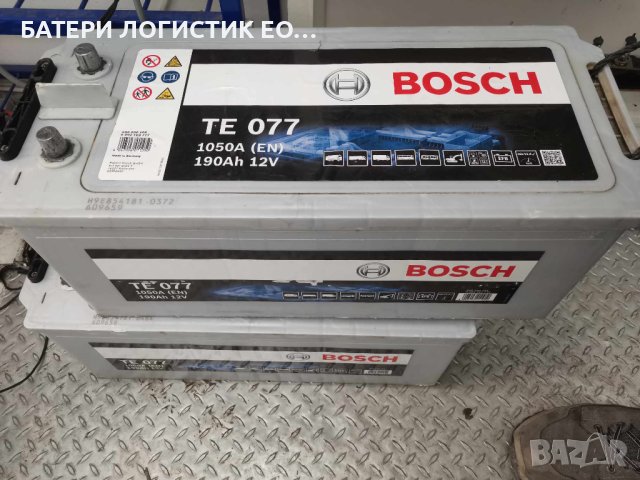 Акумулатори Bosch 190 AH EFB останала една бройка, подходящ изборе за камиони и трактори, снимка 1 - Аксесоари и консумативи - 43667875