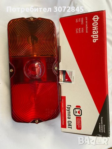 Мигачи оригинал, стопове задни, комутатори УАЗ,ГАЗ, снимка 9 - Аксесоари и консумативи - 32894229