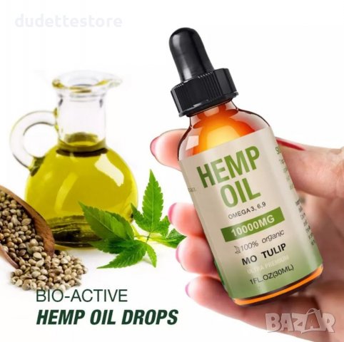 Био конопено масло 10000мг 10000mg